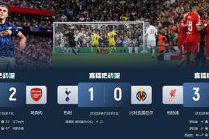 巴萨重任在肩！欧冠首轮西甲对决英超已遭3连杀，巴萨明晨战纽卡