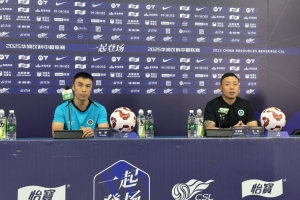 陈涛：很尊重对手北京国安，我们知道最后四场保级战的难度