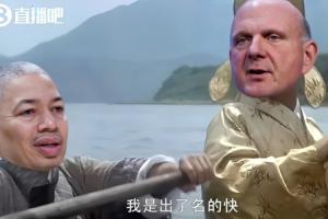 4连败西部倒三🤦快船：我是出了名的快 沉得快