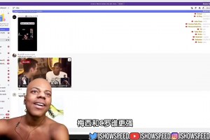 甲亢哥听到科比说梅西比C罗强，瞬间暴怒：这绝对是假的！