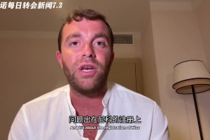 因注册问题告吹！罗马诺：尼科团队坚持要求巴萨注册的书面保证