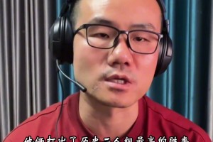 都是回忆啊！当年18年火箭众将士的训练视频，哈登保罗+卡佩拉