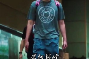 “今日能否出场？杨瀚森随队前往迈阿密热火球馆”